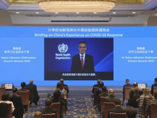 中目云会议将继续深化布局垂直SaaS服务领域，为广大行业客户实现更多价值