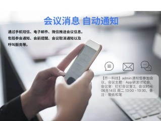 中目云视频会议:远程办公、在线教育的新选择