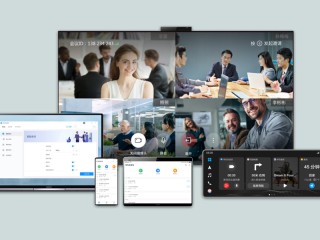 中目远程视频会议帮助企业压缩成本更提高工作效率！